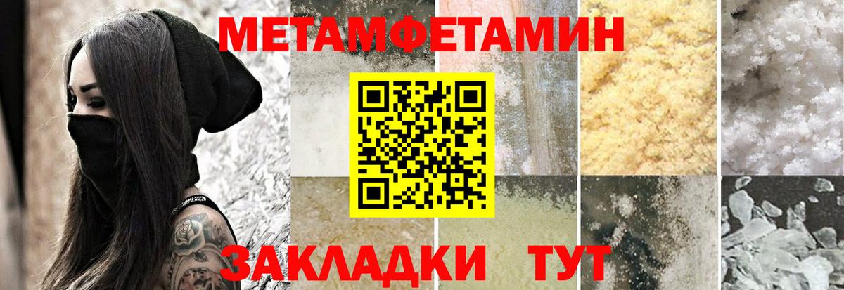 Amphetamine 98% Белово