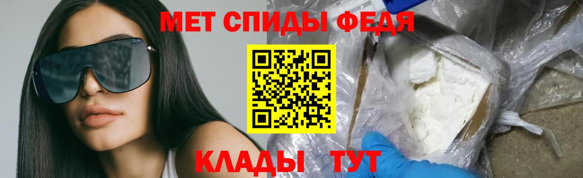 Белово  АМФЕТАМИН Розовый  Амфетамин  Вход с VPN 