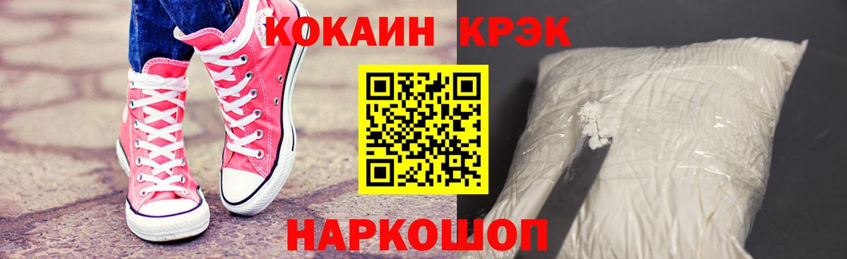 КОКАИН Перу Белово