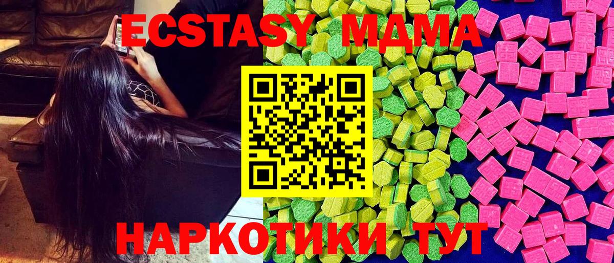 Ecstasy VHQ Белово