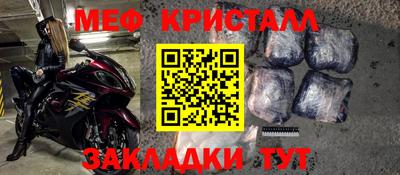 дистиллят марихуана Боровичи