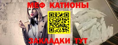 ALPHA-PVP Братск