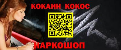 дживик Брянск