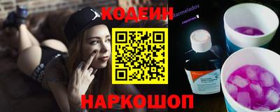ALPHA-PVP Братск