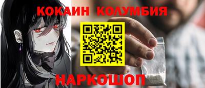 дистиллят марихуана Боровичи
