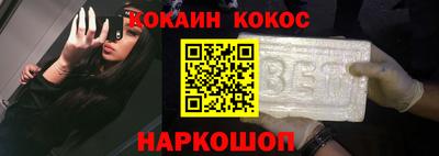 ALPHA-PVP Братск