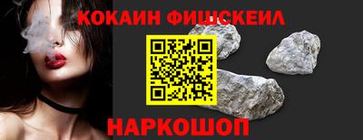 ALPHA-PVP Братск