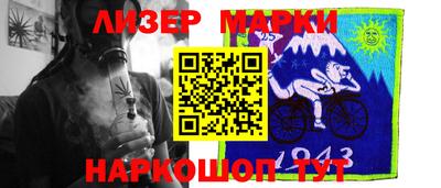 дживик Брянск
