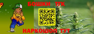 дживик Брянск