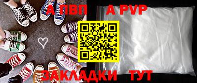 дистиллят марихуана Боровичи