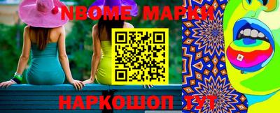 ALPHA-PVP Братск