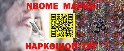 дистиллят марихуана Боровичи