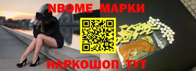 дистиллят марихуана Боровичи