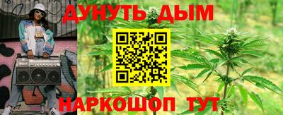 дистиллят марихуана Боровичи