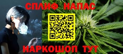 ALPHA-PVP Братск