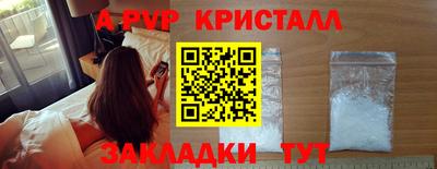 дистиллят марихуана Боровичи
