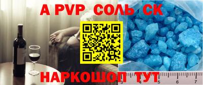 дживик Брянск