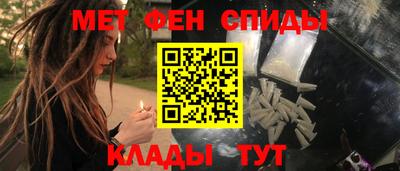 дживик Брянск