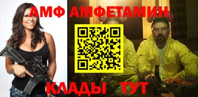 дживик Брянск