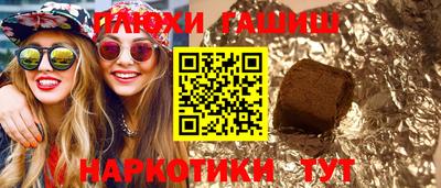 ALPHA-PVP Братск