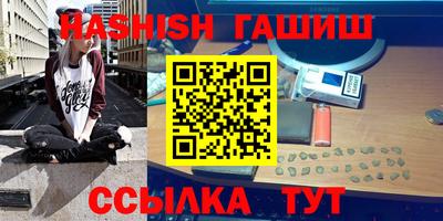 ALPHA-PVP Братск
