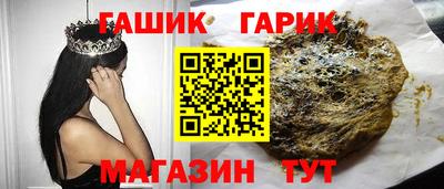 дистиллят марихуана Боровичи