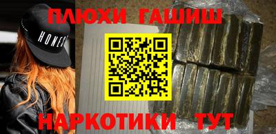 ALPHA-PVP Братск