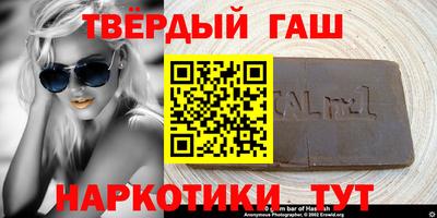 дистиллят марихуана Боровичи