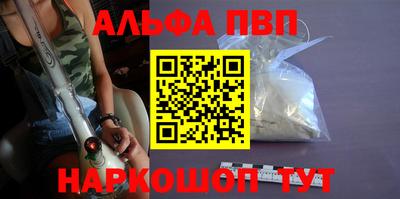дживик Брянск