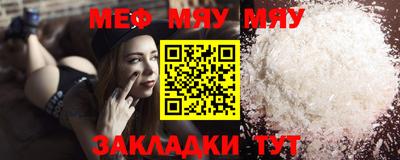 дживик Брянск