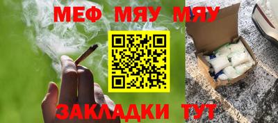 ALPHA-PVP Братск
