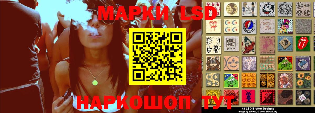 ЛСД экстази ecstasy  Вход с VPN  Белово 