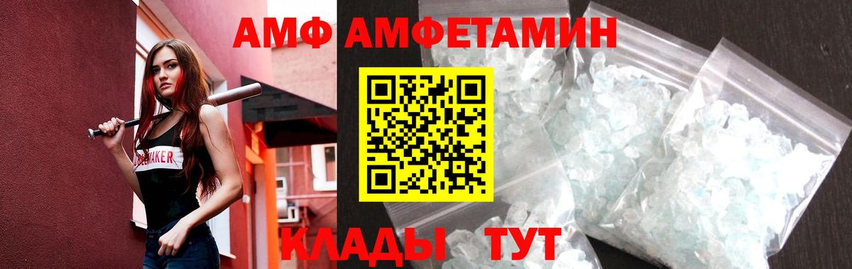 Метамфетамин кристалл  Метамфетамин кристалл  Белово  Вход с VPN 