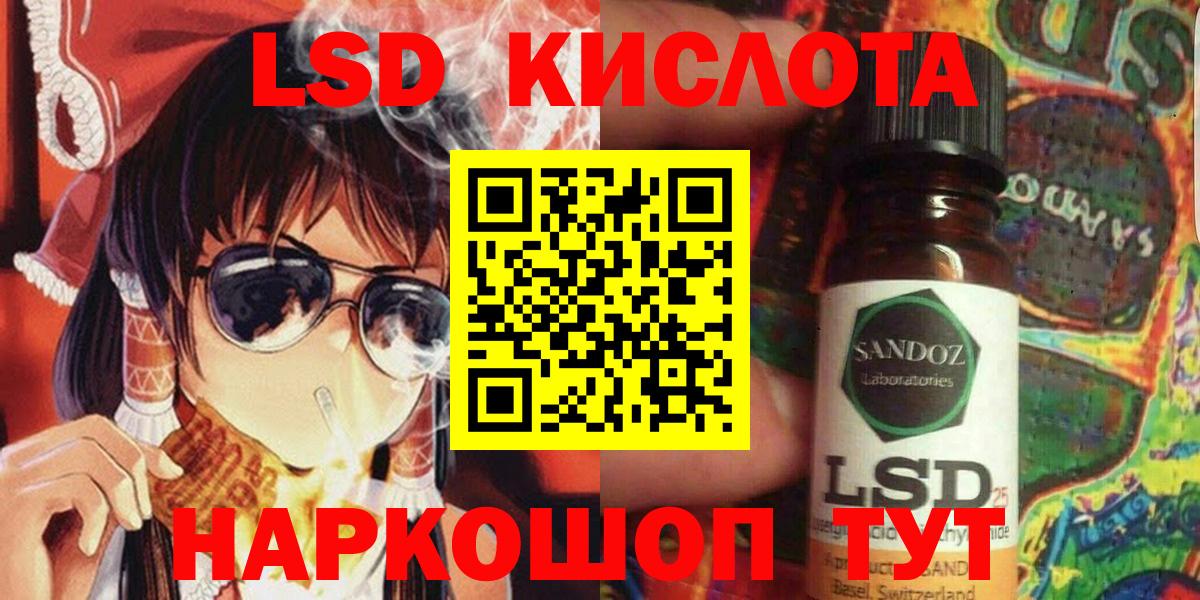 Белово  Марки 25I-NBOMe 1500мкг  как найти закладки  Вход с VPN 