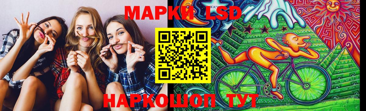 Марки NBOMe 1,8мг Белово